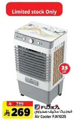 Air Cooler 25 Ltr