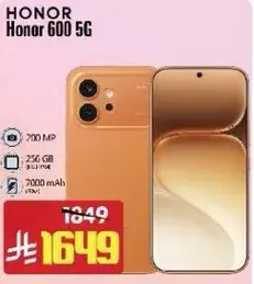 هاتف هونر Honor 600 5G بكاميرا 700 ميجابكسل وذاكره 256 جيجابايت.