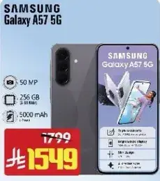 هاتف سامسونج جالاكسي A57 5G بكاميرا 50 ميجابكسل وذاكره 256 جيجابايت.