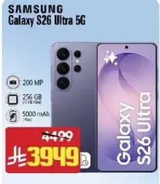 سامسونج جالاكسي S26 الترا 5G، 256 جيجابايت، كاميرا 200 ميجابكسل، بطاريه 5000 مللي امبير.