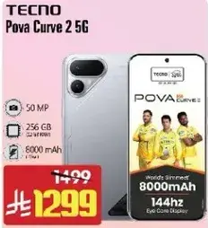 تيكنو بوفا كيرف 2 5G، 256 جيجابايت، كاميرا 50 ميجابكسل، بطاريه 8000 مللي امبير.
