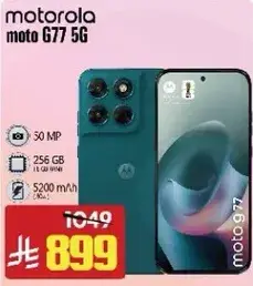 موتورولا موتو G77 5G، 256 جيجابايت، كاميرا 50 ميجابكسل، بطاريه 5200 مللي امبير.