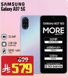 هاتف سامسونج جالاكسي A07 5G بكاميرا 50 ميجابكسل وذاكره 128 جيجابايت.