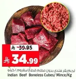 Indian Beef Boneless Cubes/Mince/Kg