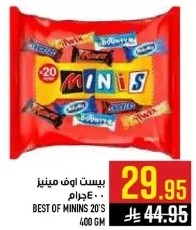 Best of Minins 400g