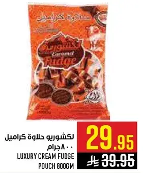 Luxury Cream Fudge Pouch 800g
