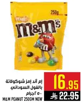 M&M Peanut 250gm