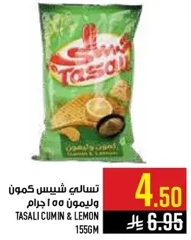Tasali Cumin & Lemon 155gm
