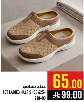 حذاء نسايي نصف.
