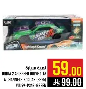 سياره ديهوا 2.4G بسرعه 1:16، 4 قنوات.