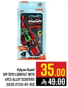 399 toys catapult with 4pcs alloy scooters.