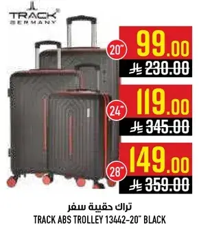 تراك حقيبه سفر