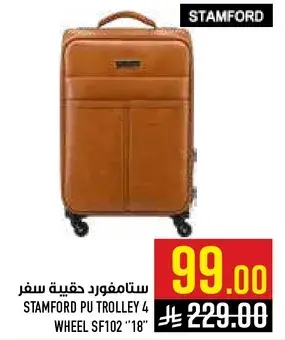 ستامفورد حقيبه سفر