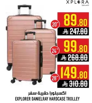 اكسبلورا حقيبه سفر