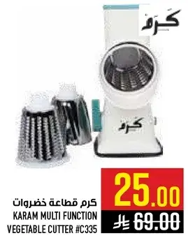 Karam Multi Function Vegetable Cutter #C335