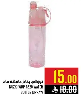 زجاجه ماء بخاخ