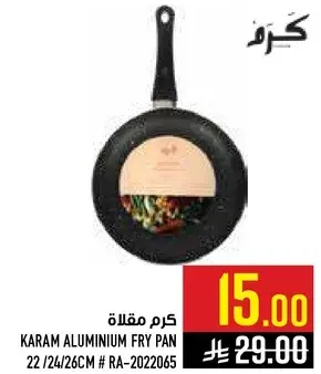 Karam Aluminium Fry Pan 22/24/26cm #RA-2022065