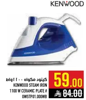 KENWOOD STEAM IRON 1100 W CERAMIC PLATE # OWSTP01.000WB