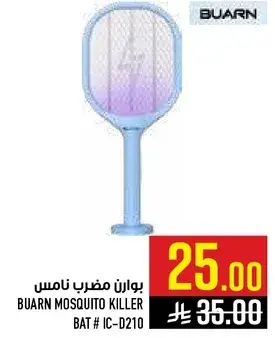 BUARN MOSQUITO KILLER BAT # IC-D210