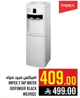 Impex 3 Tap Water Dispenser