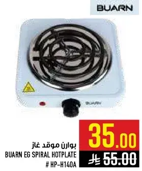 Buarn EG Spiral Hotplate