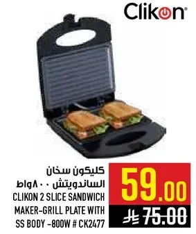 CLIKON 2 SLICE SANDWICH MAKER-GRILL PLATE WITH SS BODY -800W # CK2477