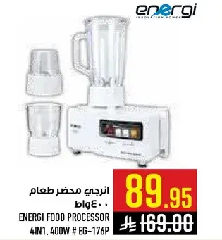 ENERGI FOOD PROCESSOR 4IN1, 400W # EG-176P