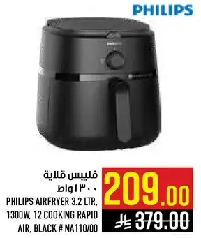 PHILIPS AIRFRYER 3.2 LTR, 1300W, 12 COOKING RAPID AIR, BLACK # NA110/00