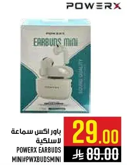 باور اكس سماعه لاسلكيه ميني