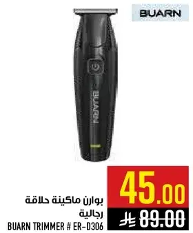 BuarN Trimmer # ER-D306