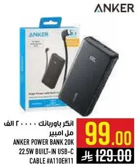 انكر باوربانك 20 الف مع كابل USB-C