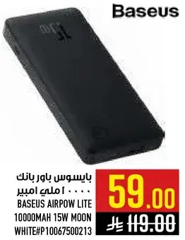 Baseus Airpow Lite 10000mAh 15W Power Bank