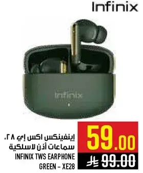 سماعه انفينكس TWS XE28