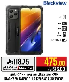 BLACKVIEW BV5300 PLUS 128GB/8GB