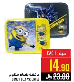 حافظه طعام متنوعه