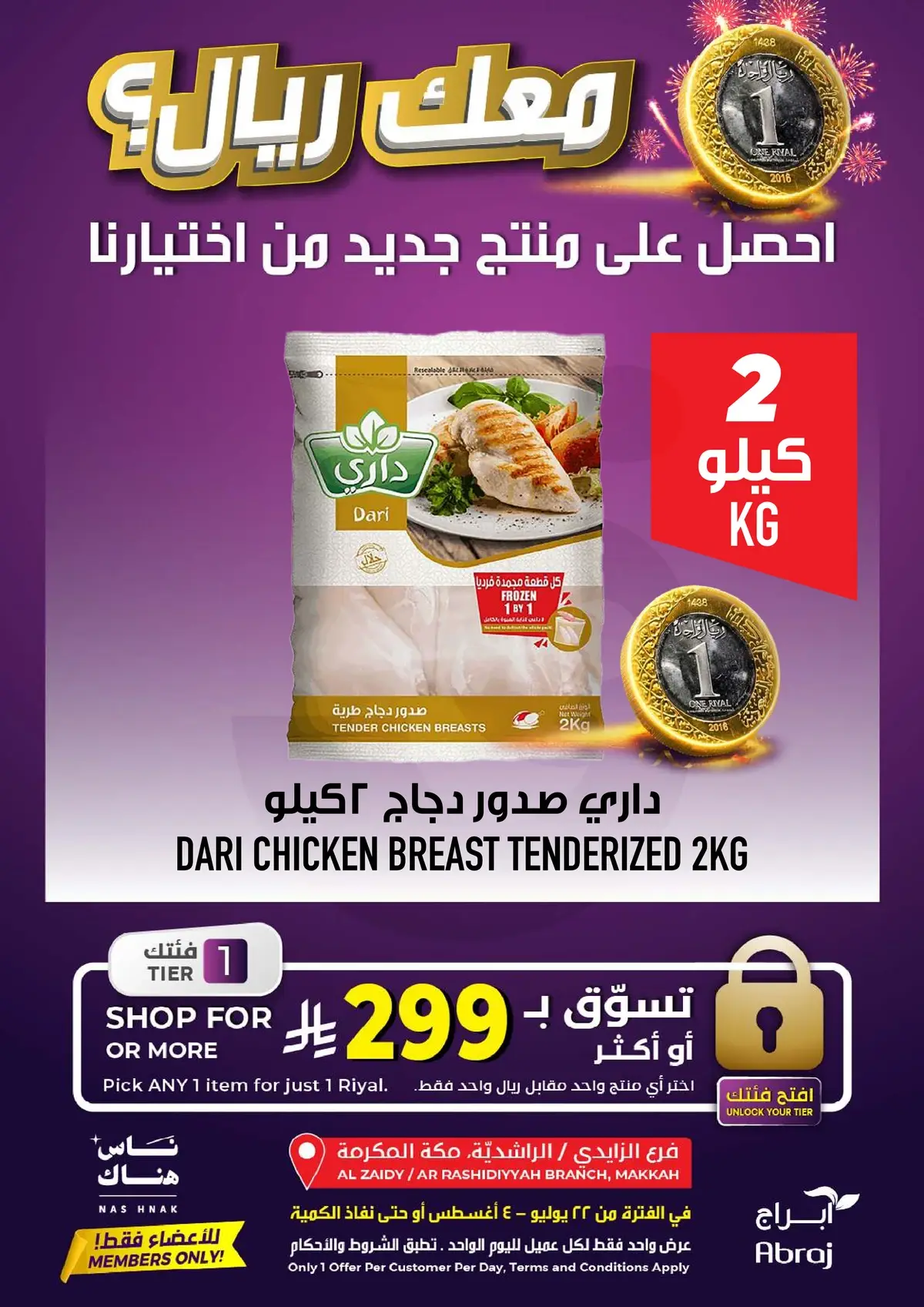 Best Offers - Page 10