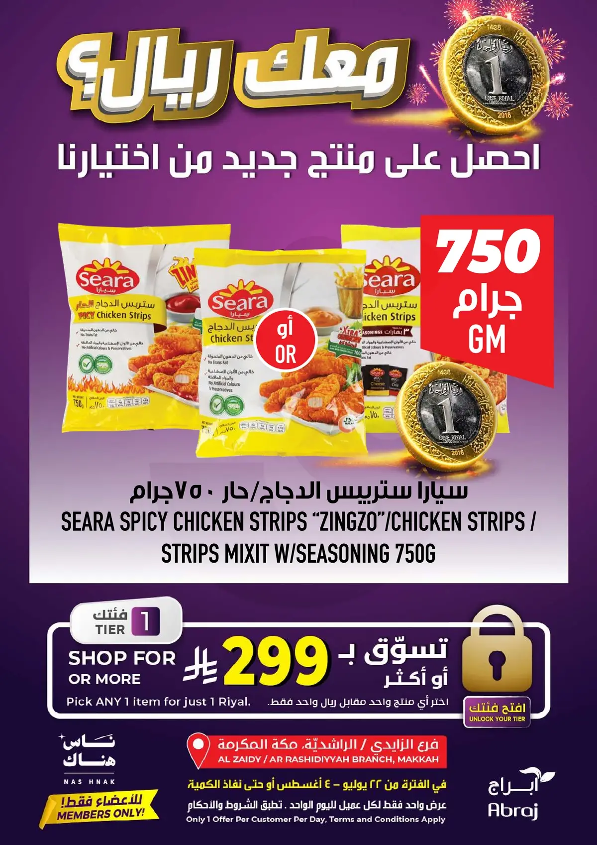 Best Offers - Page 11