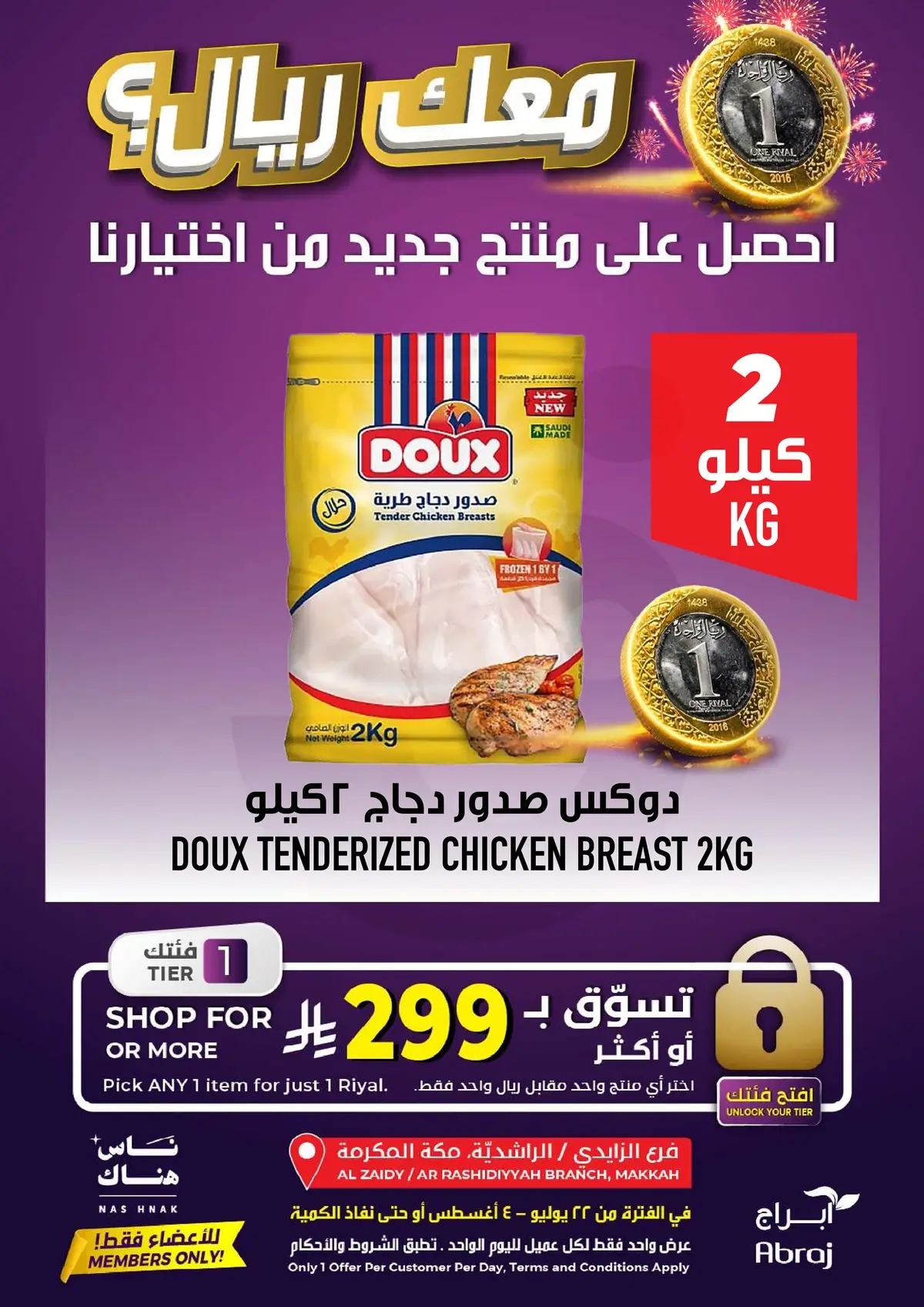Best Offers - Page 12