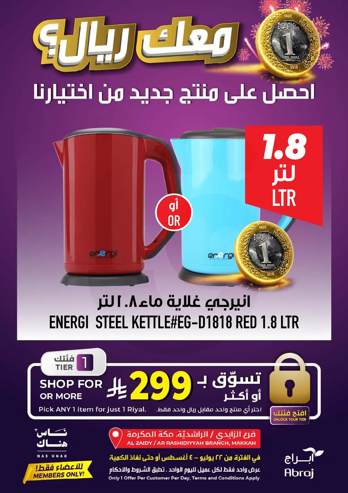Best Offers - Page 13