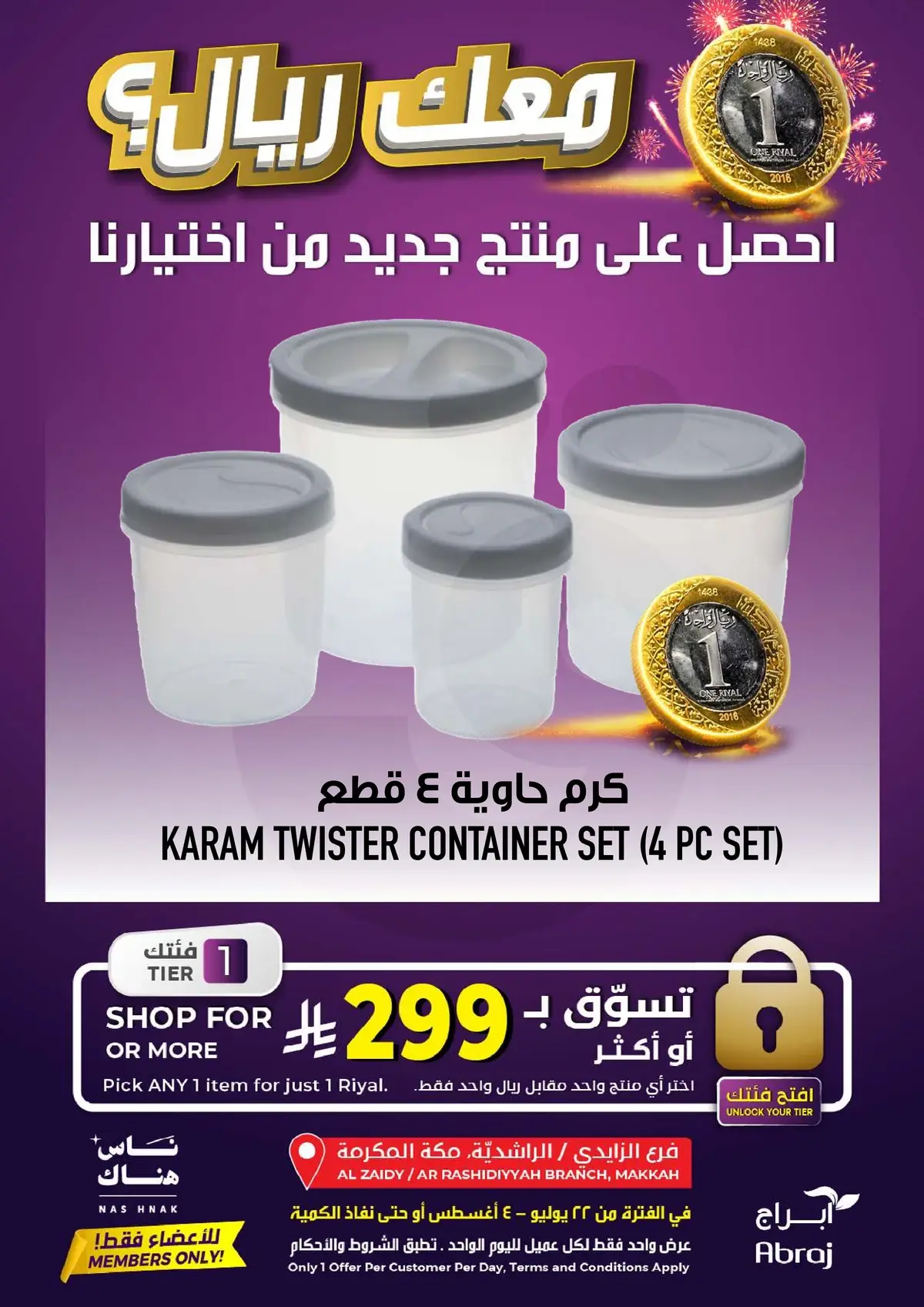 Best Offers - Page 14