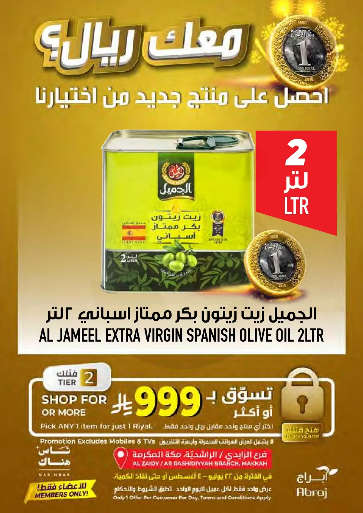 Best Offers - Page 15