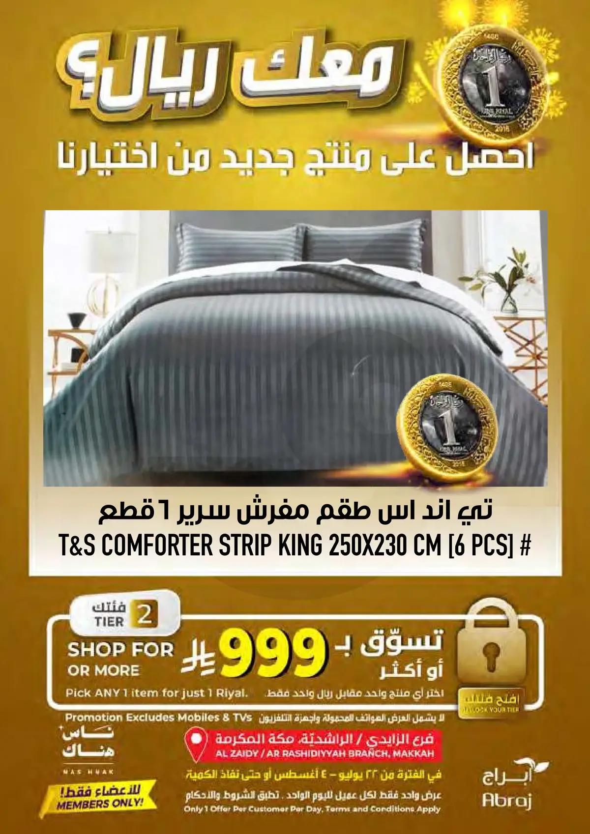 Best Offers - Page 16