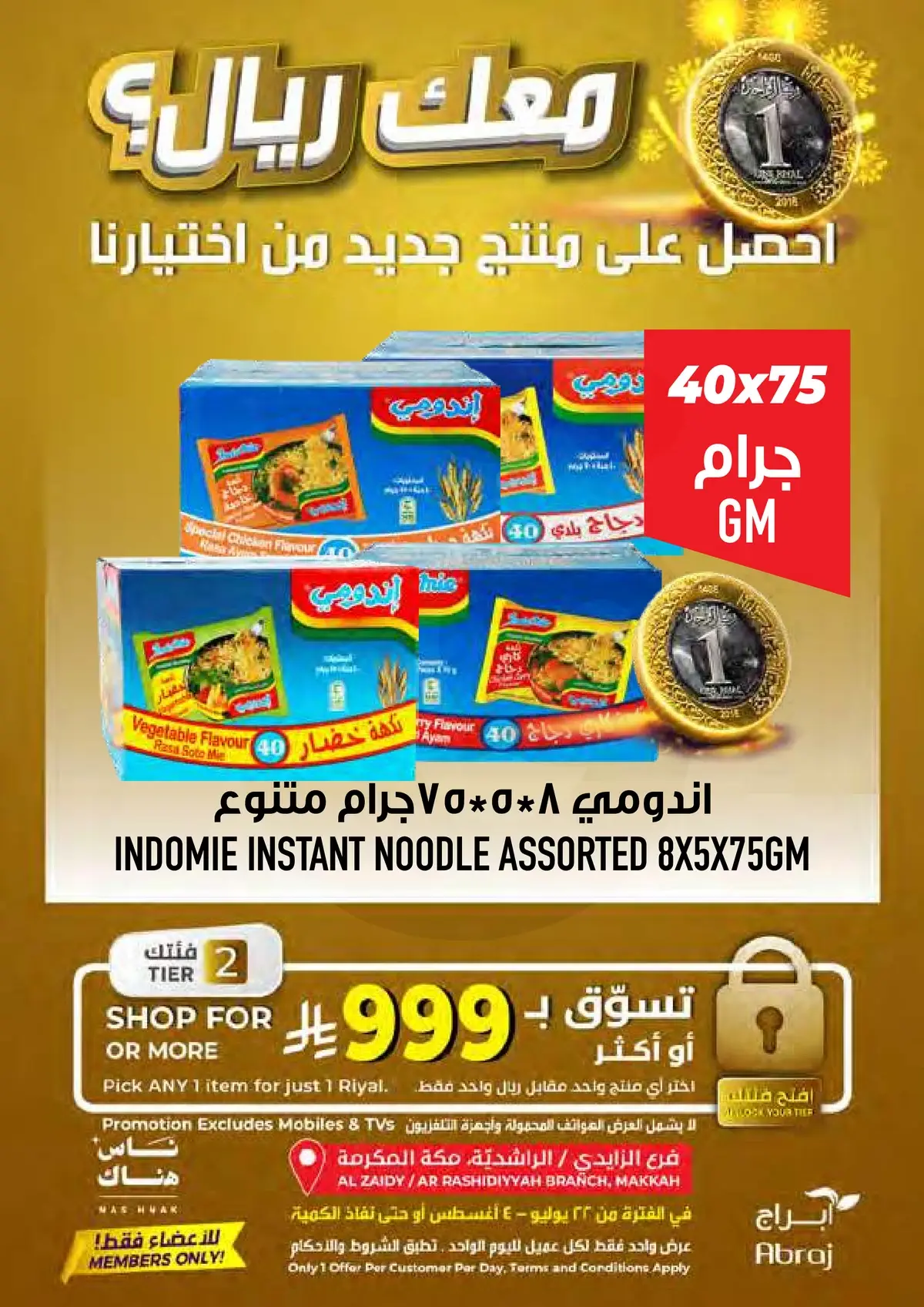 Best Offers - Page 18