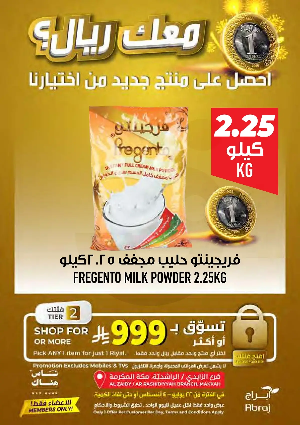 Best Offers - Page 19