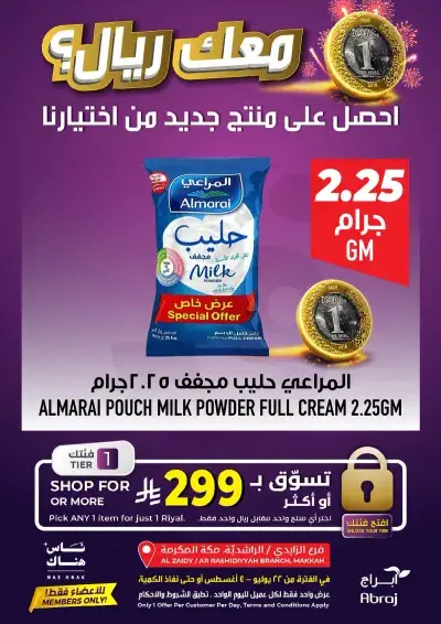 Best Offers