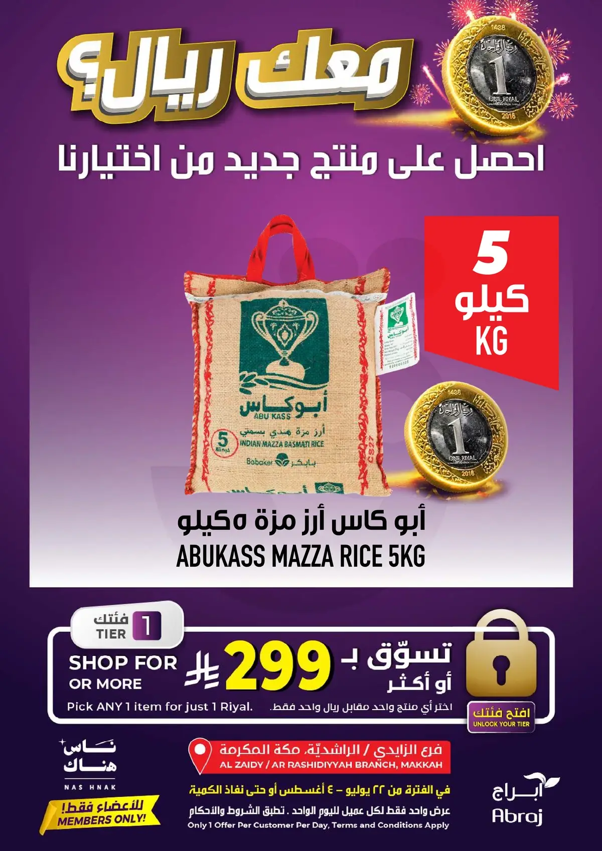 Best Offers - Page 2