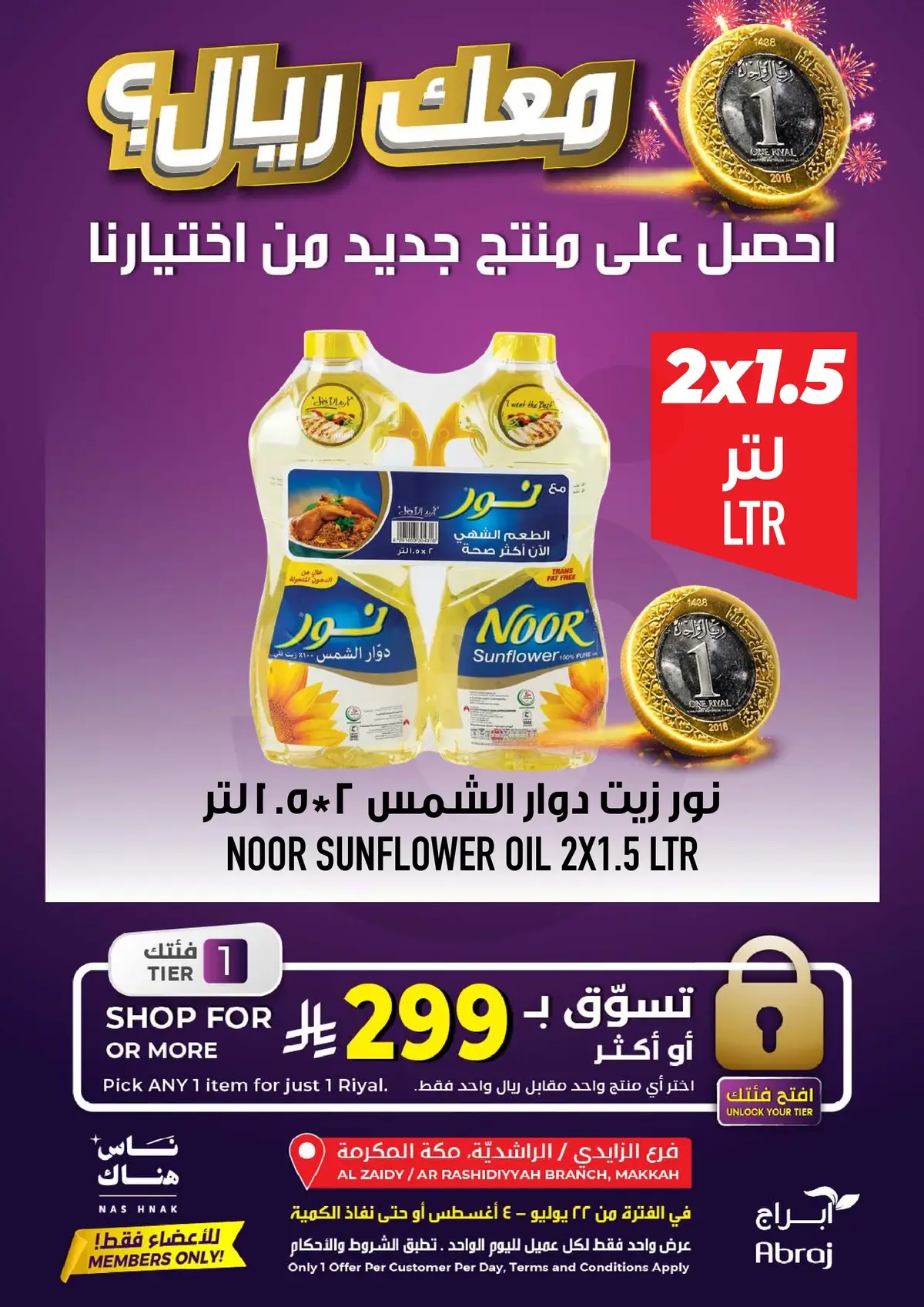 Best Offers - Page 3