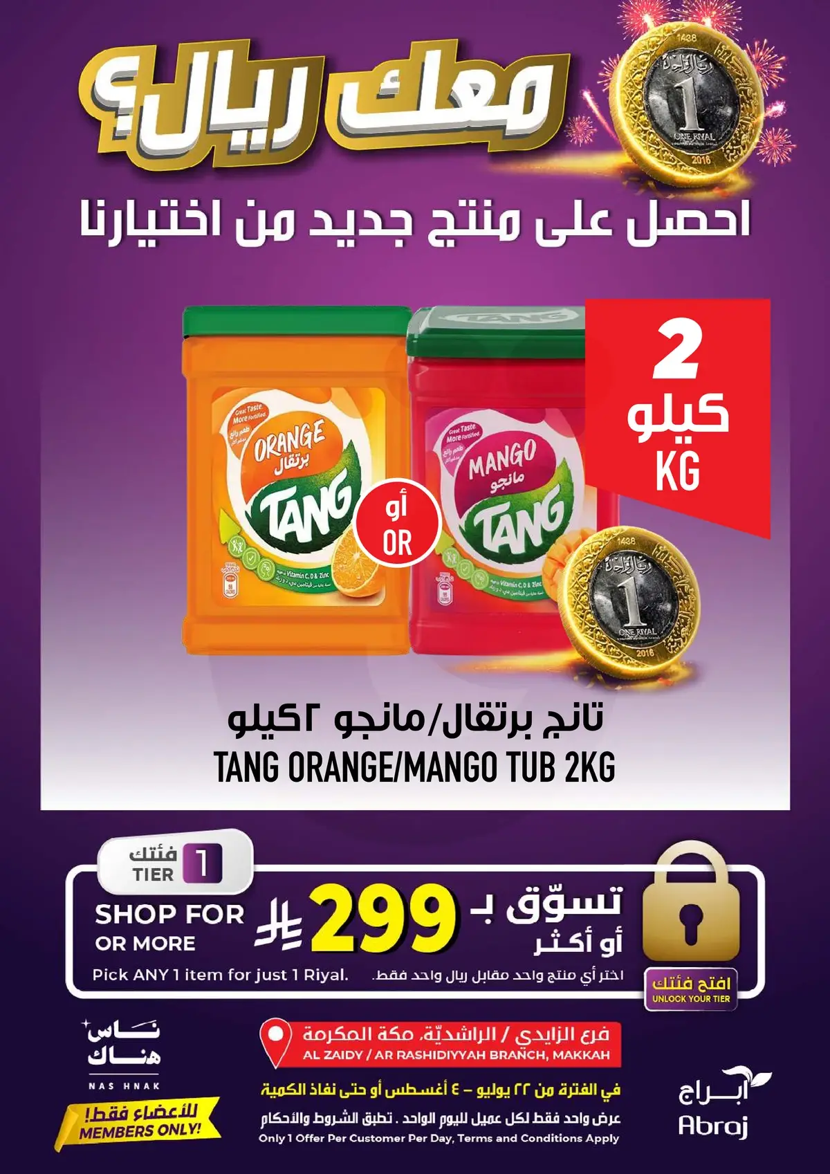 Best Offers - Page 4