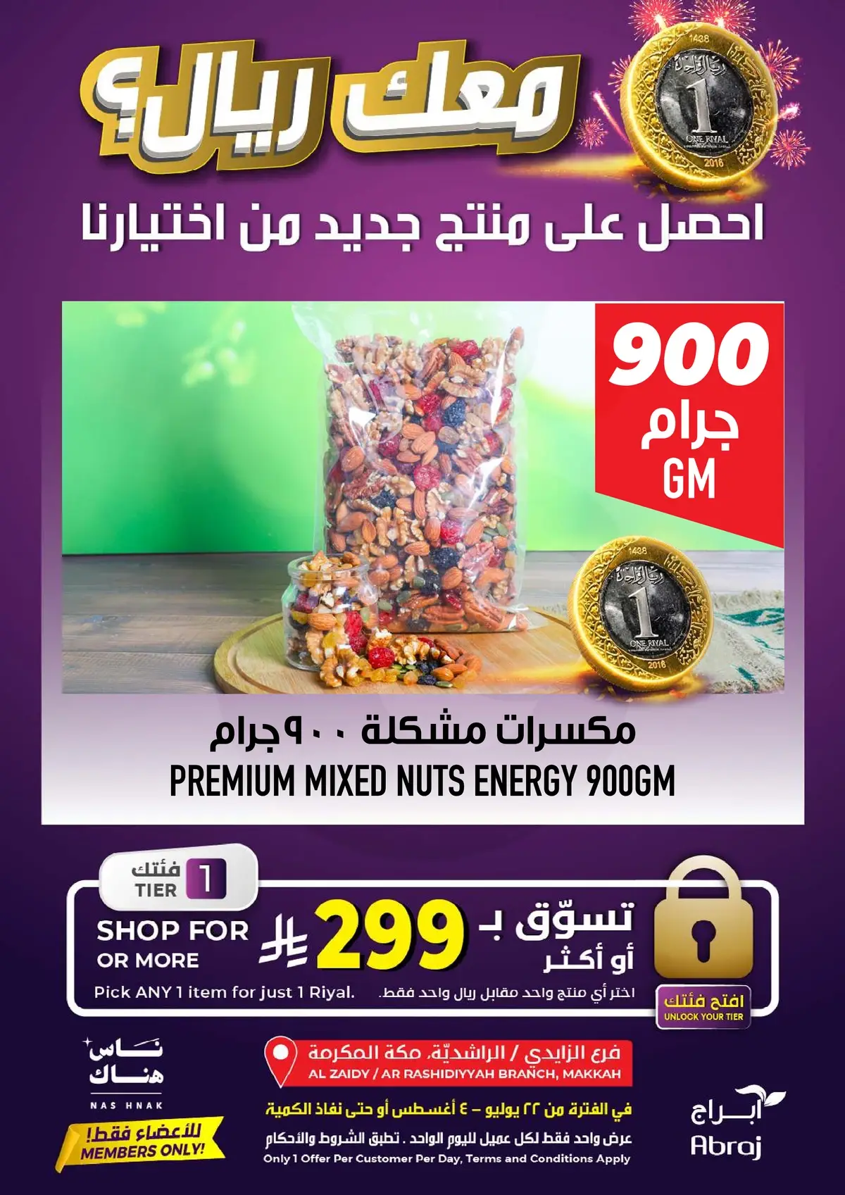 Best Offers - Page 5
