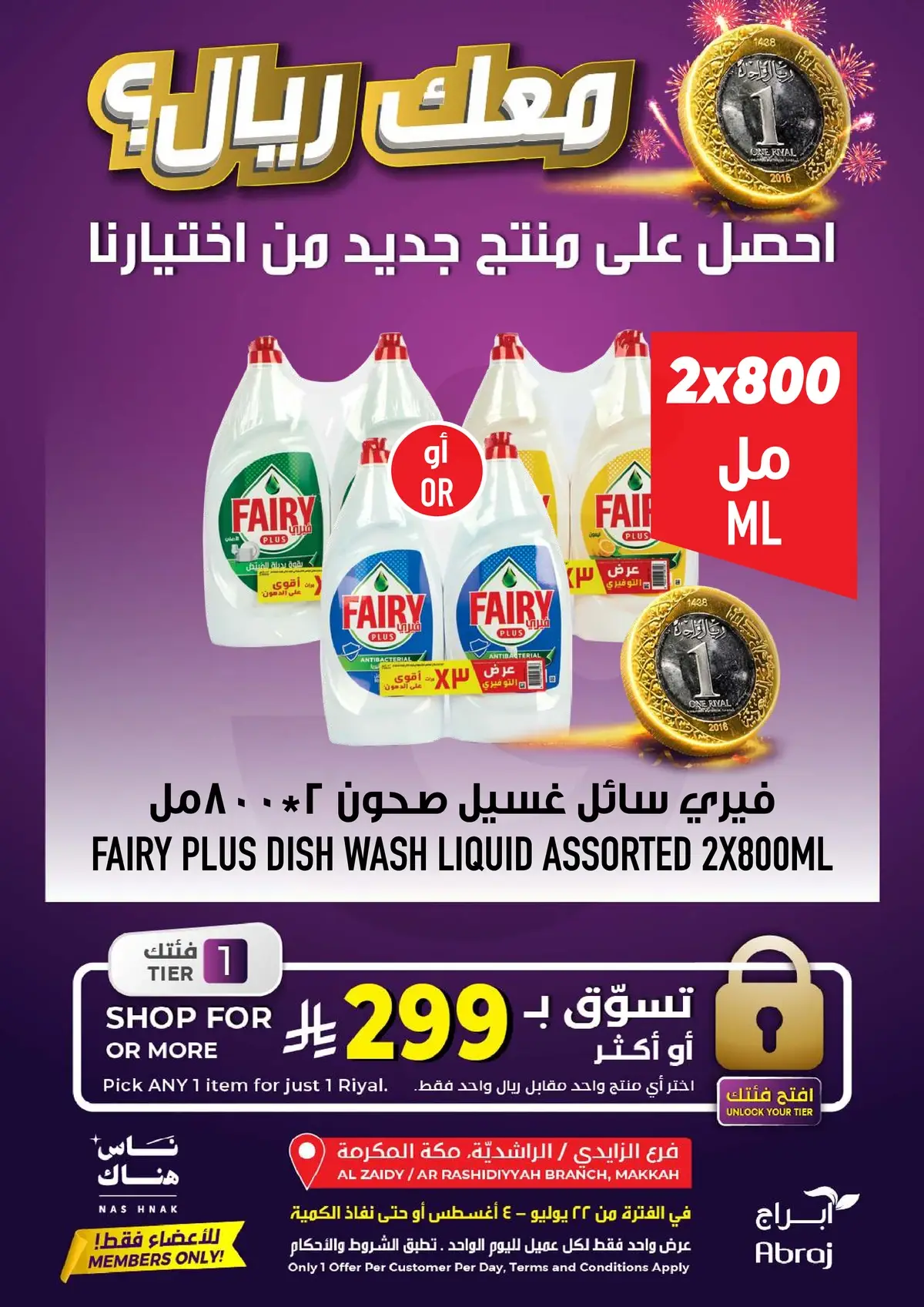 Best Offers - Page 6